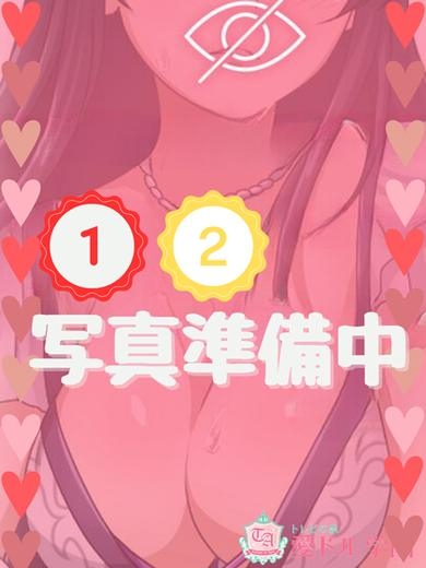 らて☆ちょーあま♡キュン確‼