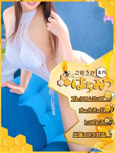 ゆみ