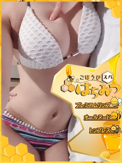 ♡むぎ♡