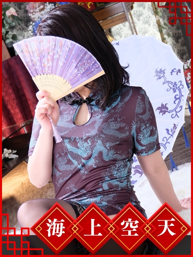 優唯（ゆい）