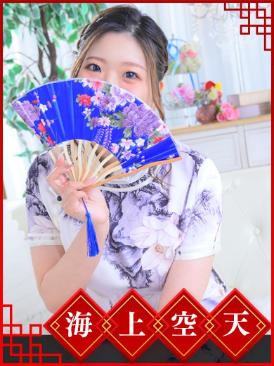 ふわり