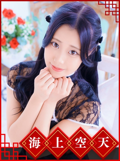 りん