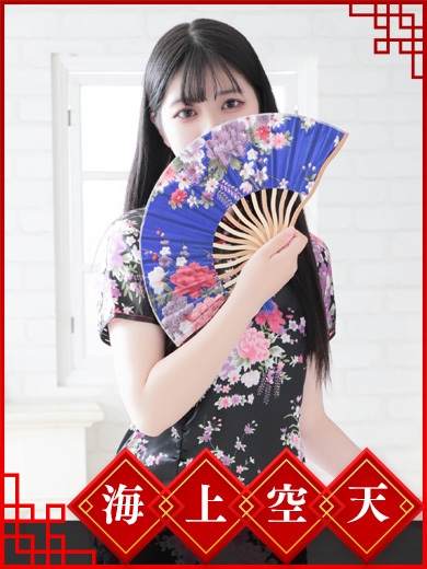 れい