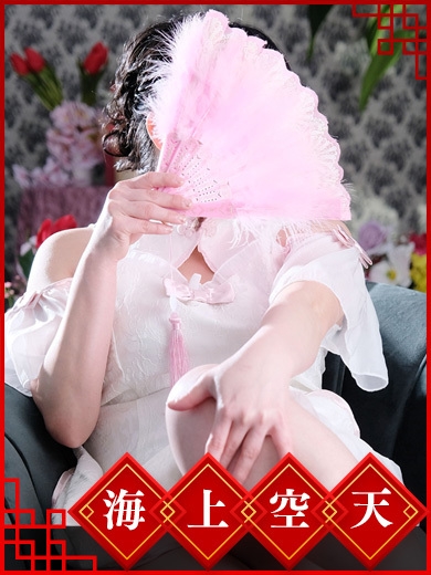 はるか