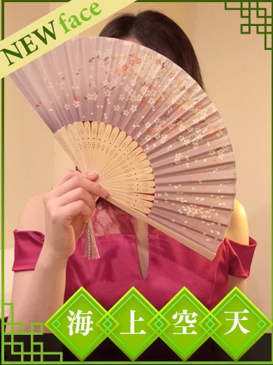 あやね