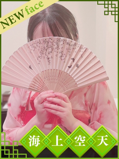 ちか