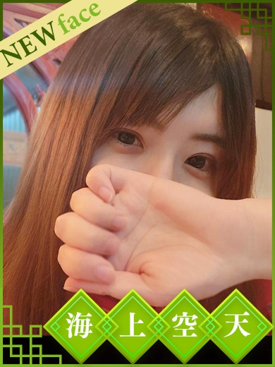 さえ