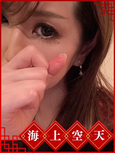 えな