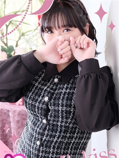 つばさ