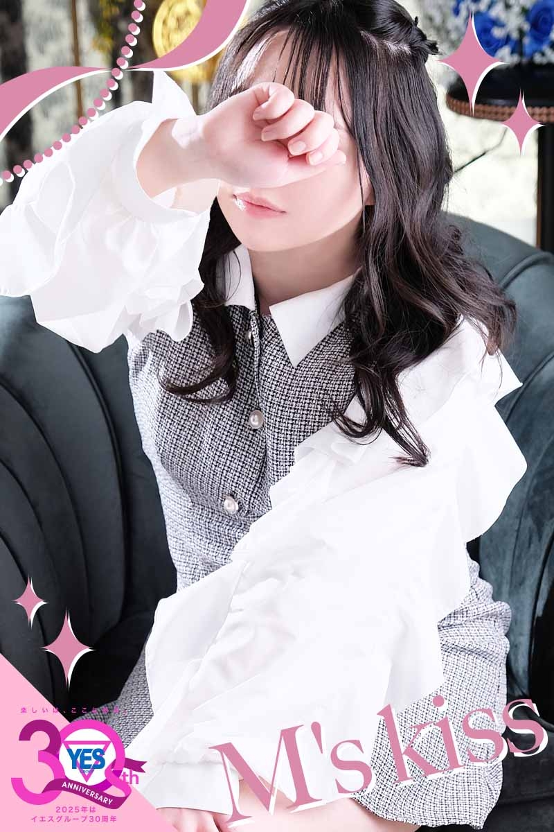 あめ～誰よりも甘い時間を