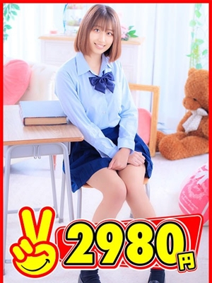 みあな
