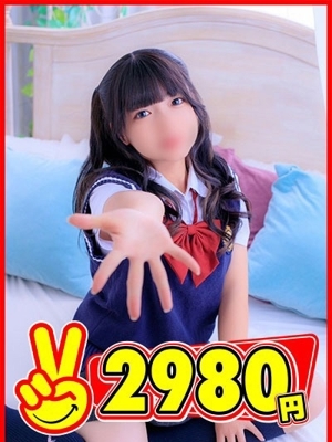 はるかぜ