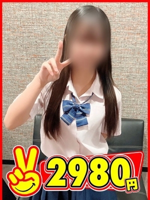 ほの