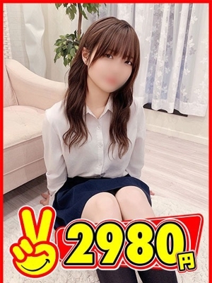 かの