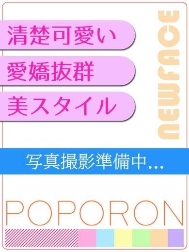 ひな☆清楚な見た目で愛嬌抜群♪