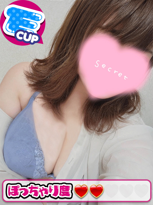 るな