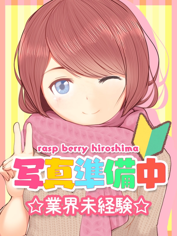 ゆき