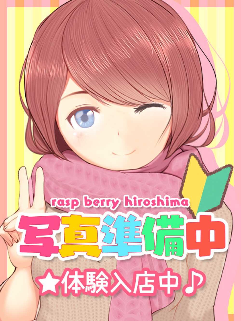 かずは
