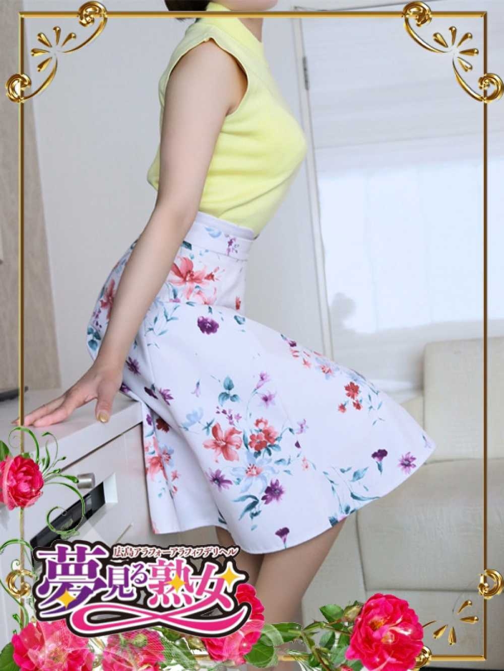 奈美恵（なみえ）