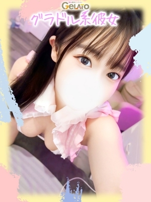 おりは【本命】