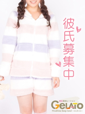 りんね【本命】