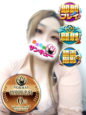 じょな