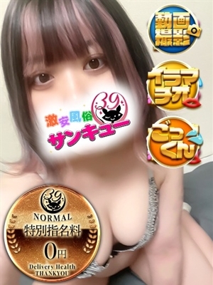 ぜん