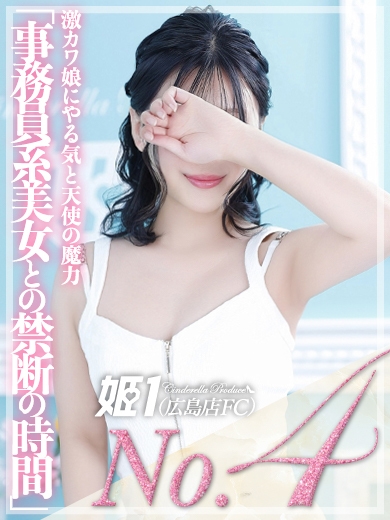 うみ☆本物素人小柄女性