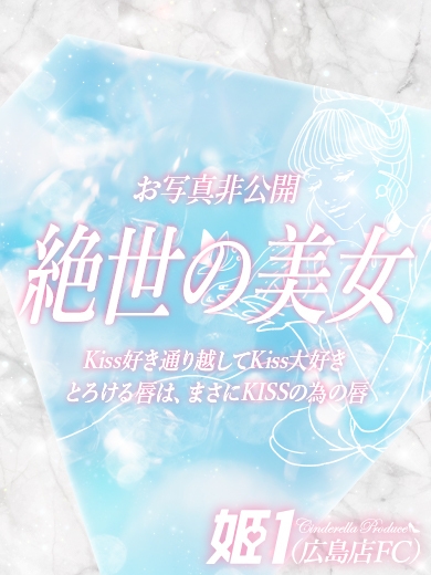 さあや☆渾身の恋人イチャラブ♡