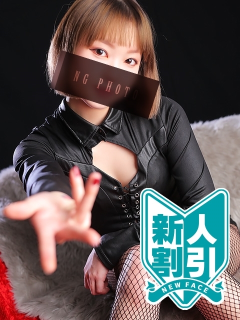 唐沢アズサ