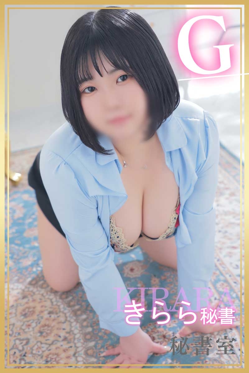 きらら