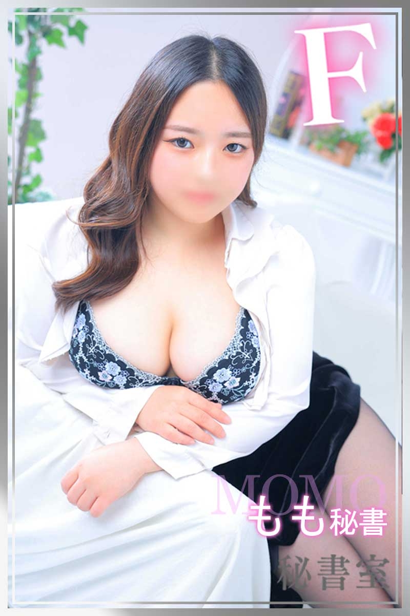 もも