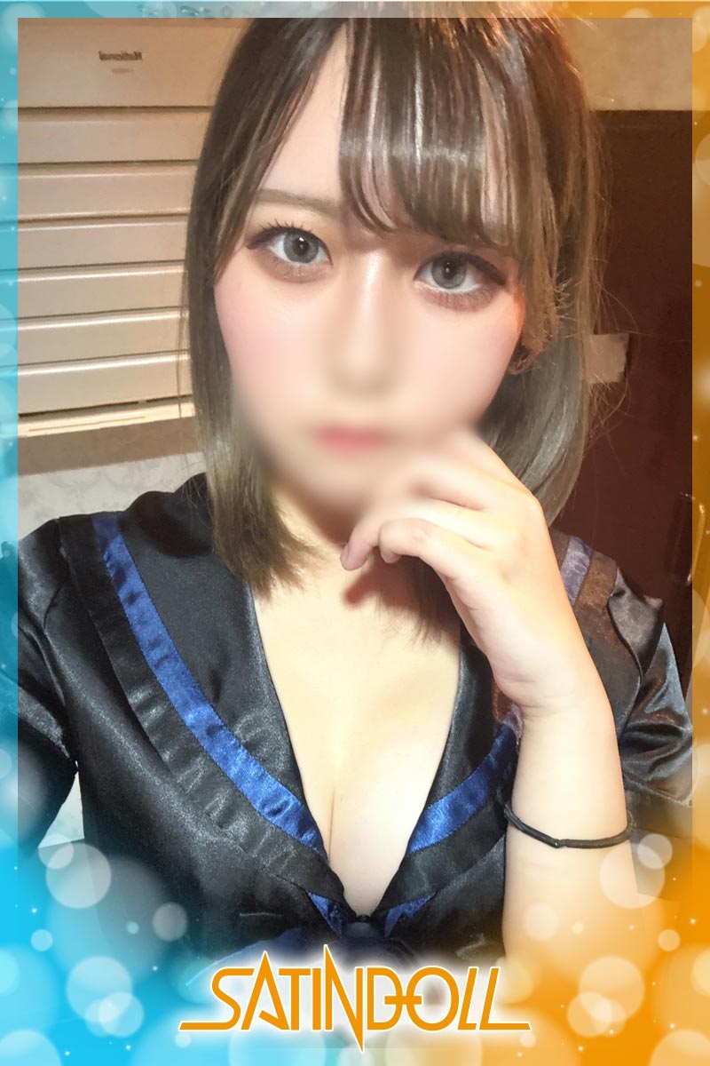 るか