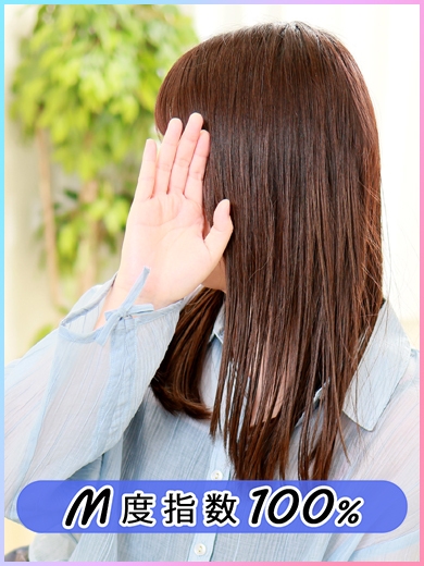 なつき