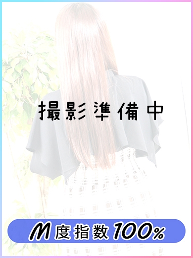 もあ