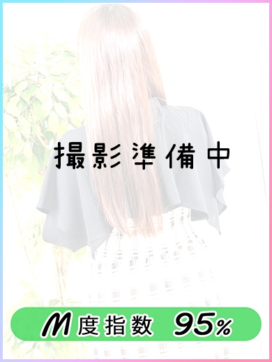 るか