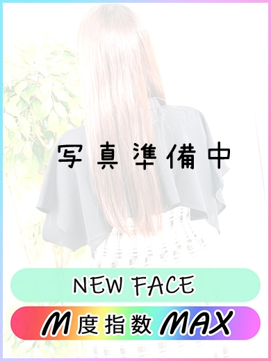 あおい