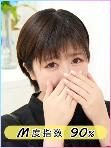 りな