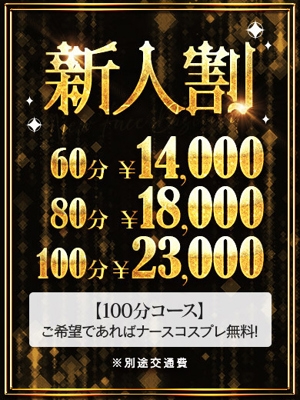 さゆ【F】業界完全未経験♪