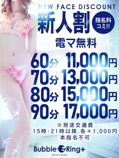 【みく】業界未経験のパイパン美女