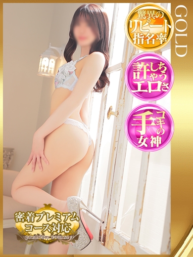 南部ゆうり