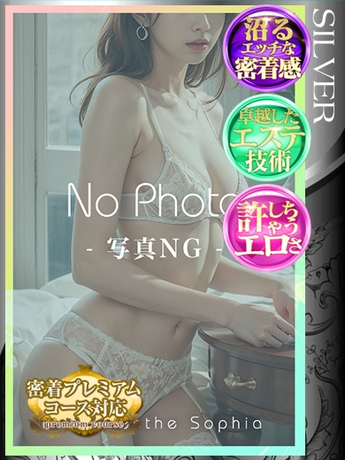 天塚蘭奈