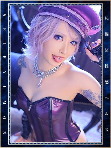 藤咲 ルミナ
