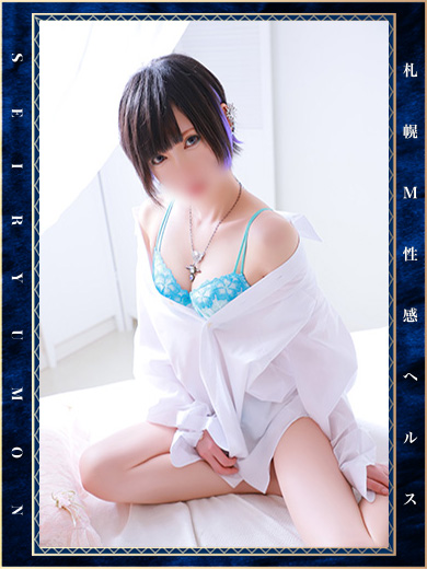 黒崎紫乃
