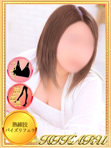 ひかる【楽しくエロい時間】