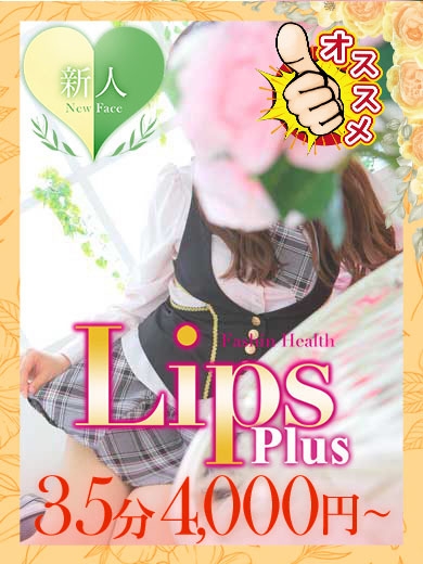 のあ写真指名料無料