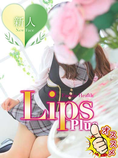 なつき写真指名料無料！