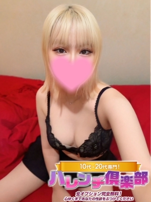 この/18歳・経験浅★逆夜這い