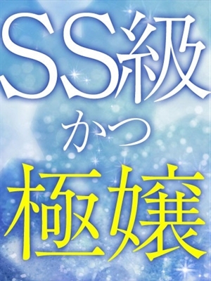 まや