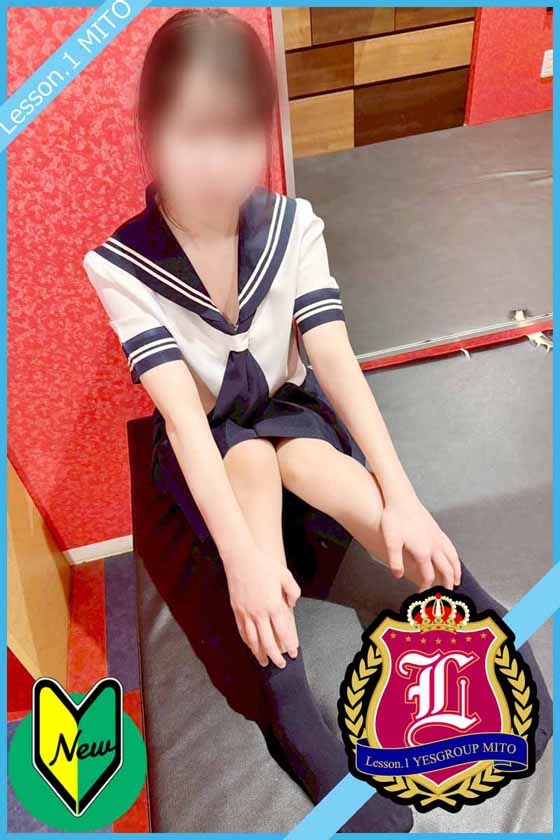える